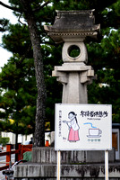 Stone lantern and sign