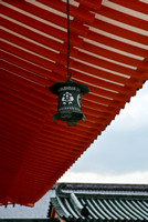 Lantern at the Heian-Shrine