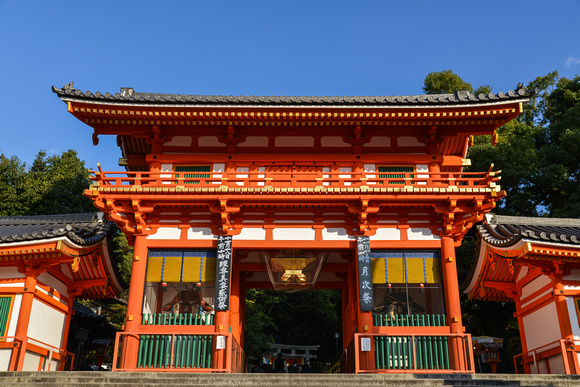 Main Gate at Yasaka Shrine (八坂神社)