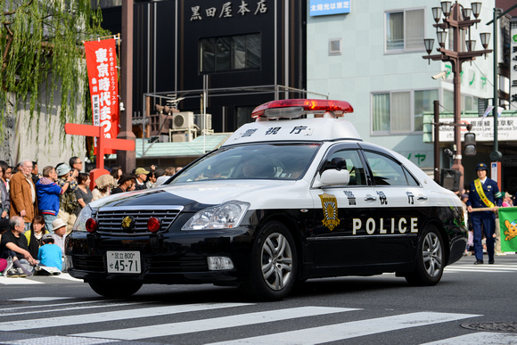 Tokyo Police