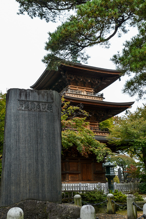 Pagoda and Marker at Gotokuji