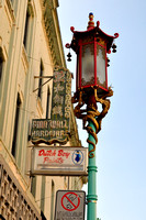 Chinese Street Lamp