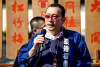 Kanda  Myojin Mikoshi Purification